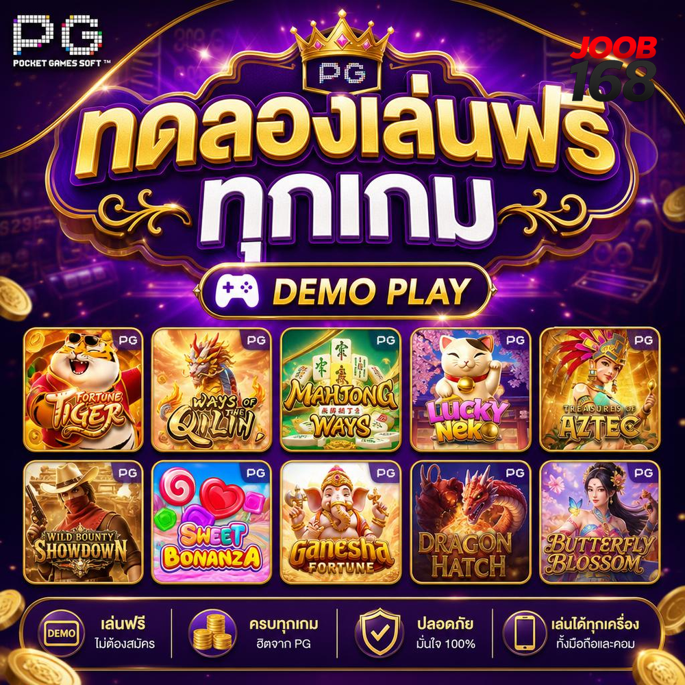 How do gambling complaints move from support to a fair decision?